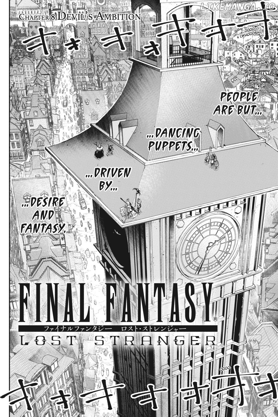 Final Fantasy: Lost Stranger chapter 8 - page 3