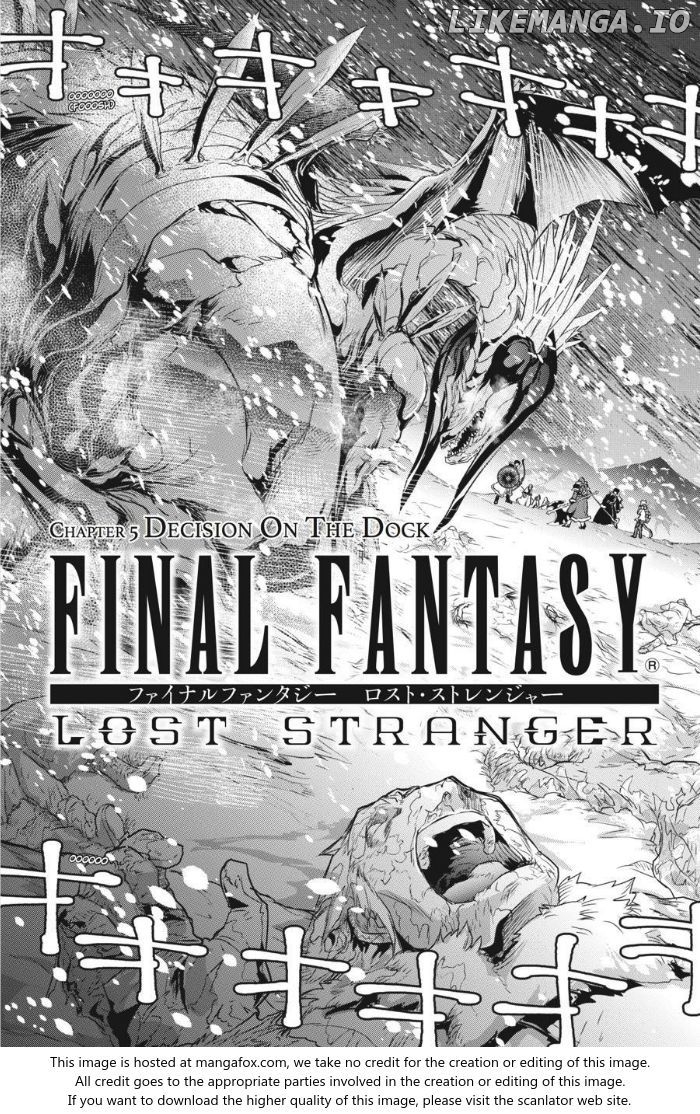 Final Fantasy: Lost Stranger chapter 5 - page 3