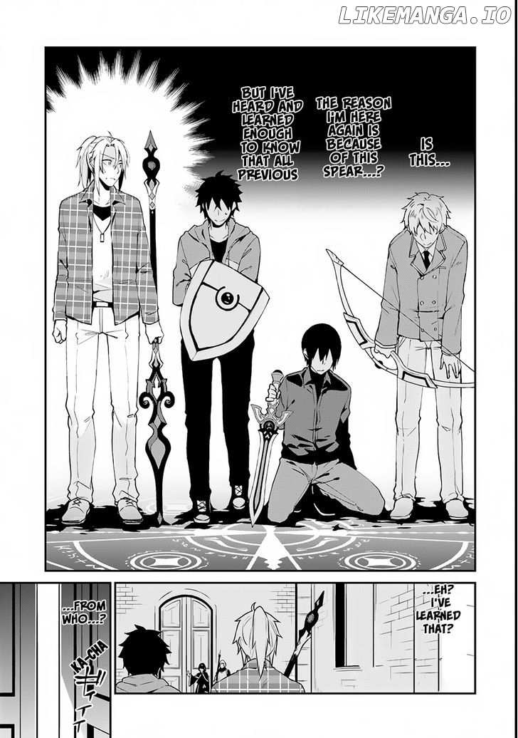 Yari no Yuusha no Yarinaoshi chapter 1 - page 7