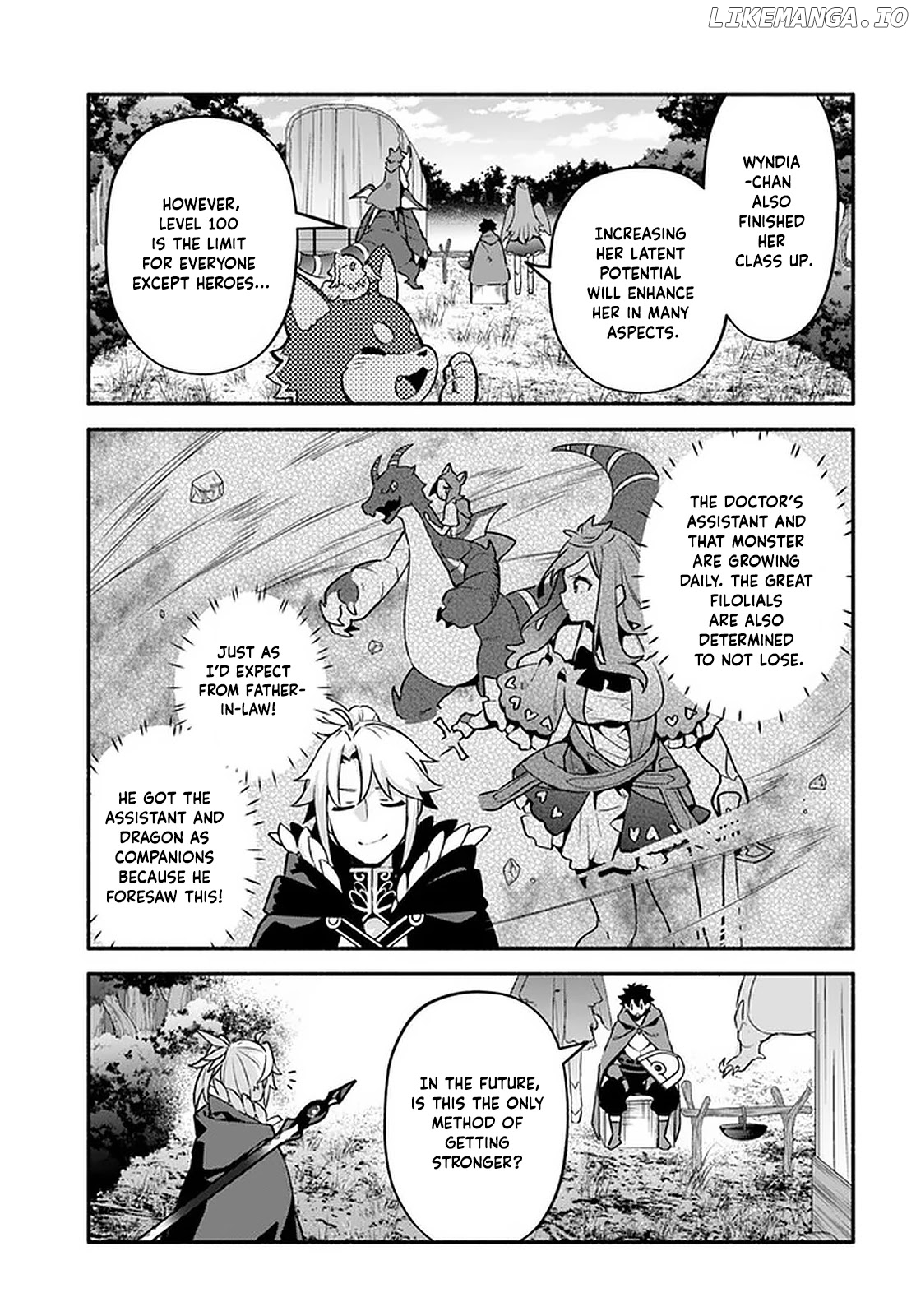 Yari no Yuusha no Yarinaoshi chapter 41 - page 3