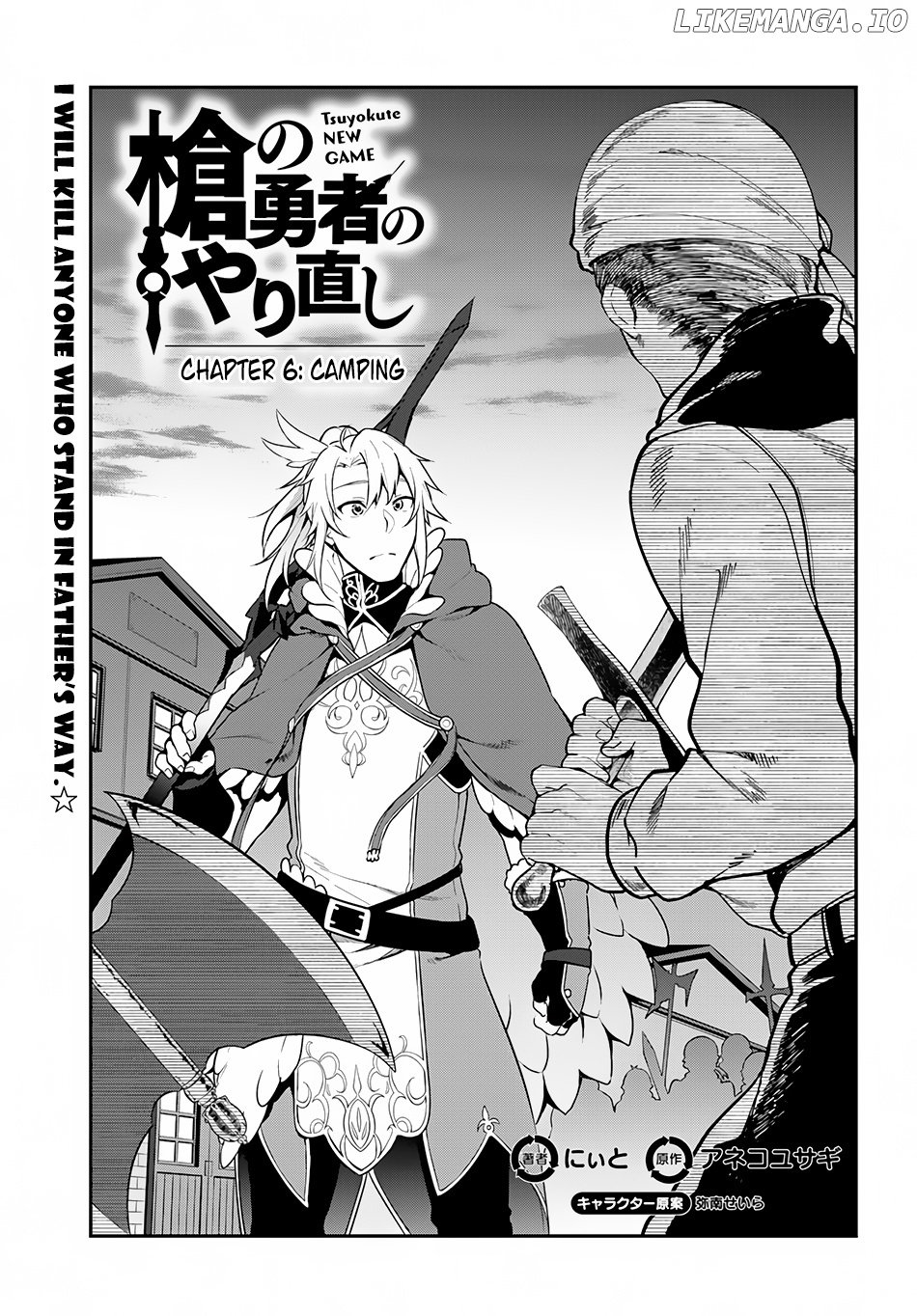 Yari no Yuusha no Yarinaoshi chapter 6 - page 2