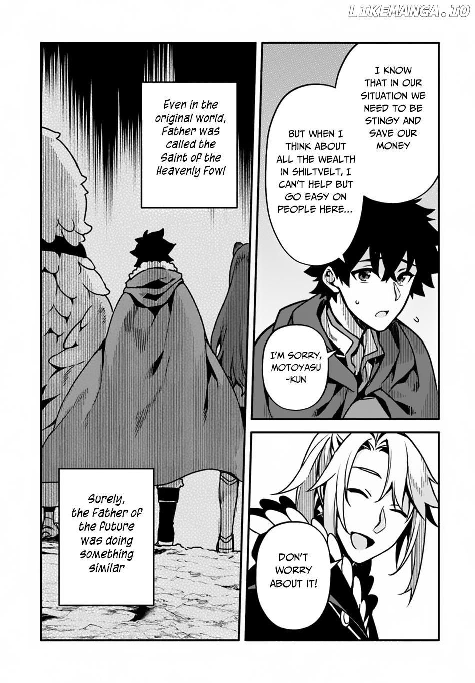 Yari no Yuusha no Yarinaoshi chapter 28 - page 6
