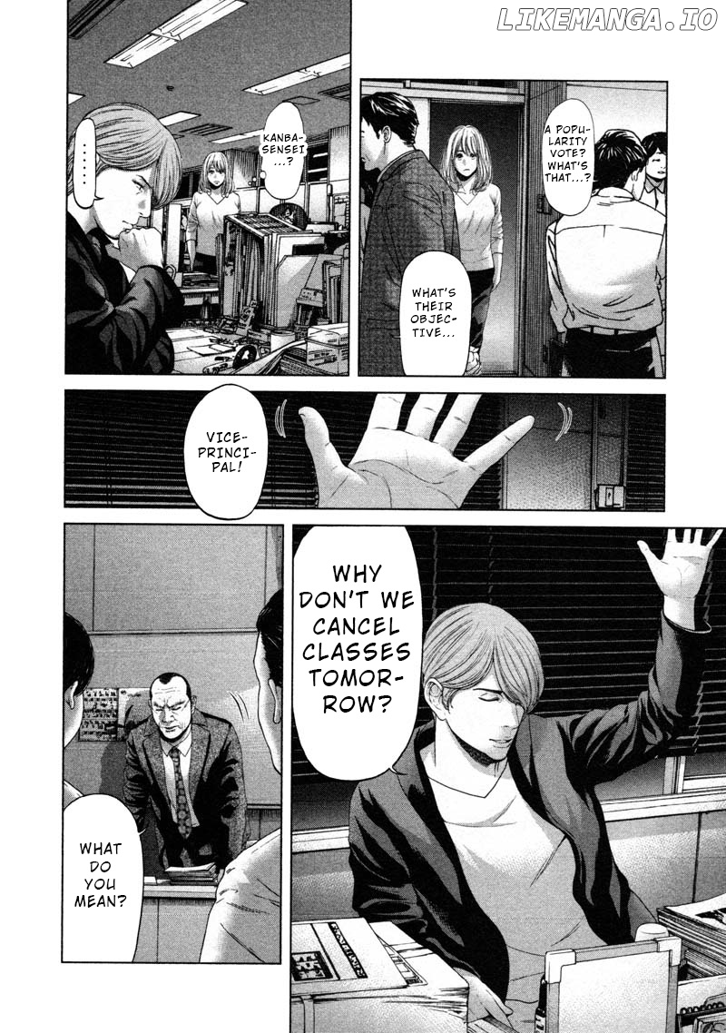 Ikenie Touhyou chapter 56 - page 2