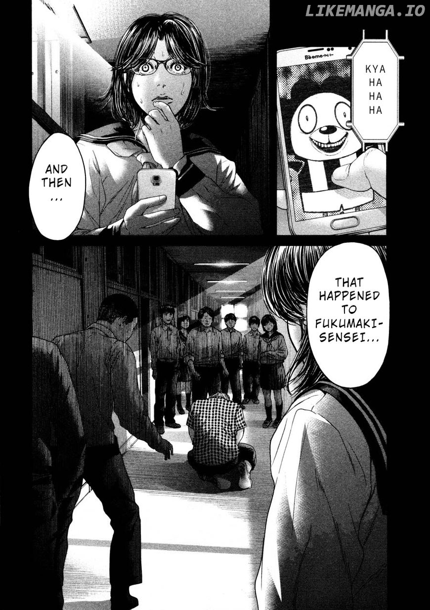 Ikenie Touhyou chapter 43 - page 2