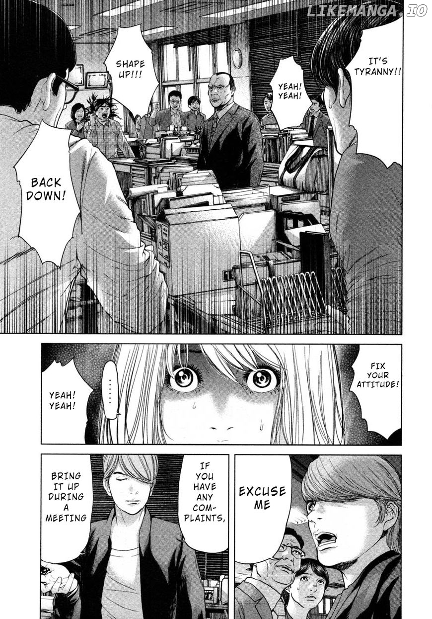 Ikenie Touhyou chapter 44 - page 7