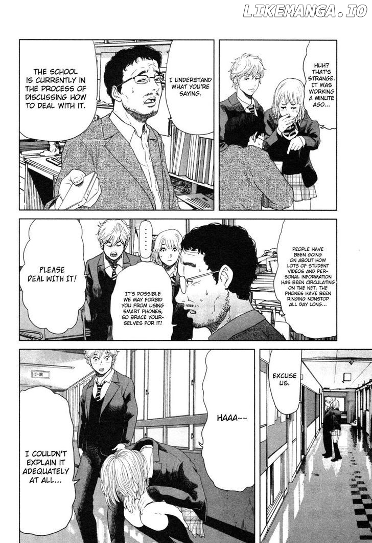Ikenie Touhyou chapter 5 - page 2