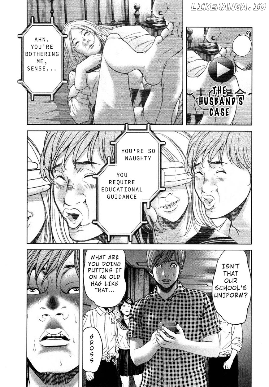 Ikenie Touhyou chapter 41 - page 11