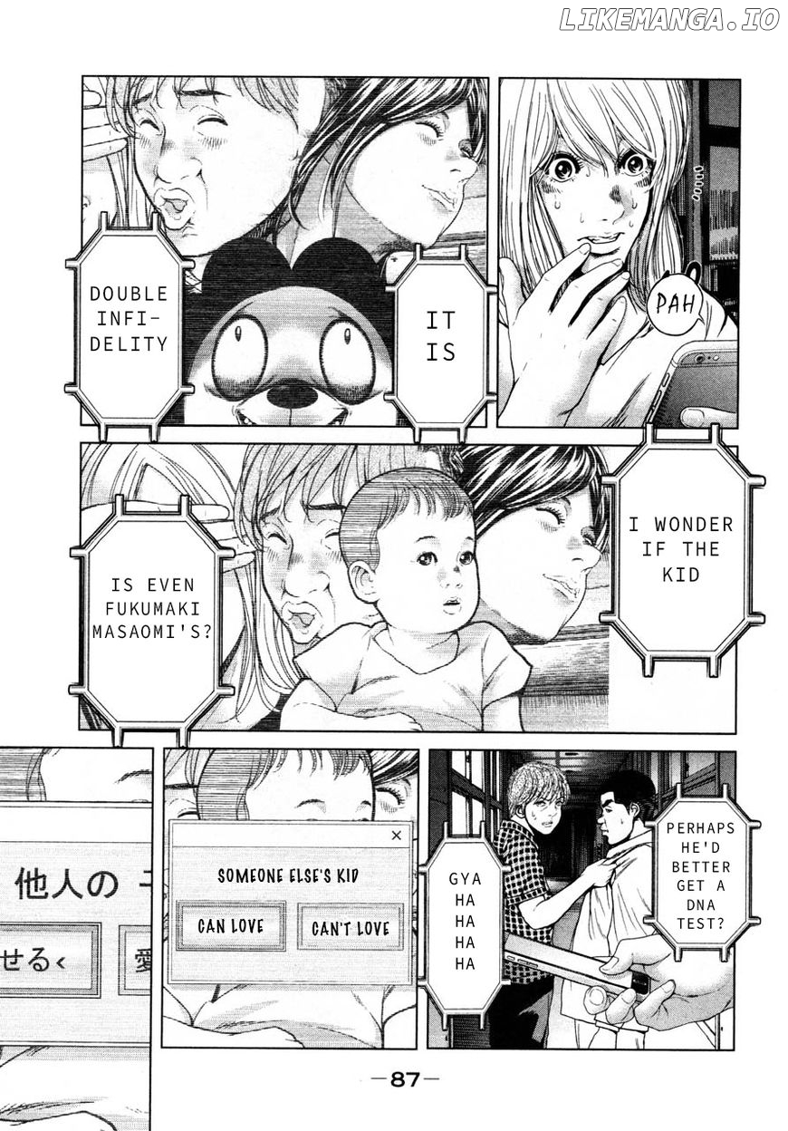 Ikenie Touhyou chapter 41 - page 13