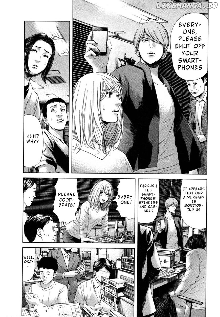 Ikenie Touhyou chapter 41 - page 17