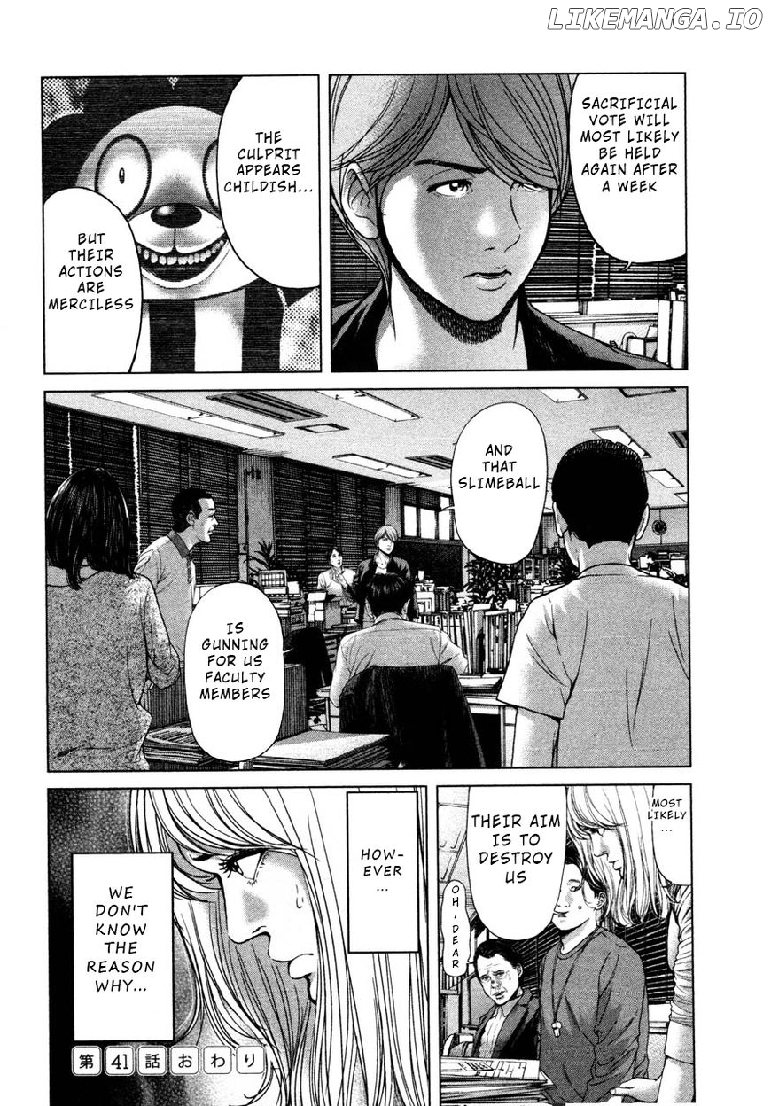 Ikenie Touhyou chapter 41 - page 18