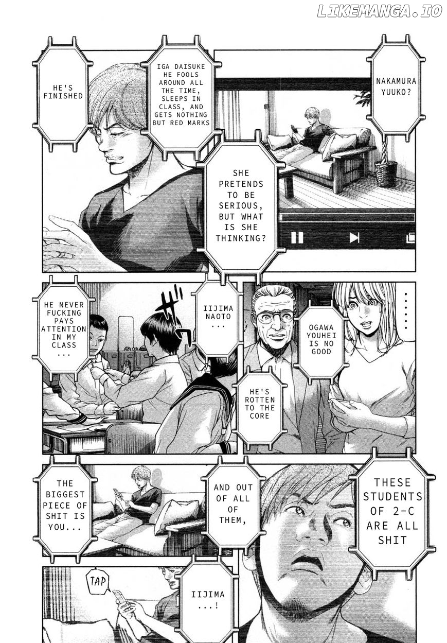 Ikenie Touhyou chapter 41 - page 7