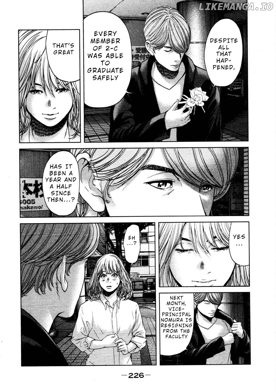 Ikenie Touhyou chapter 68 - page 2