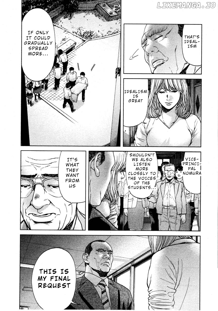 Ikenie Touhyou chapter 67 - page 11