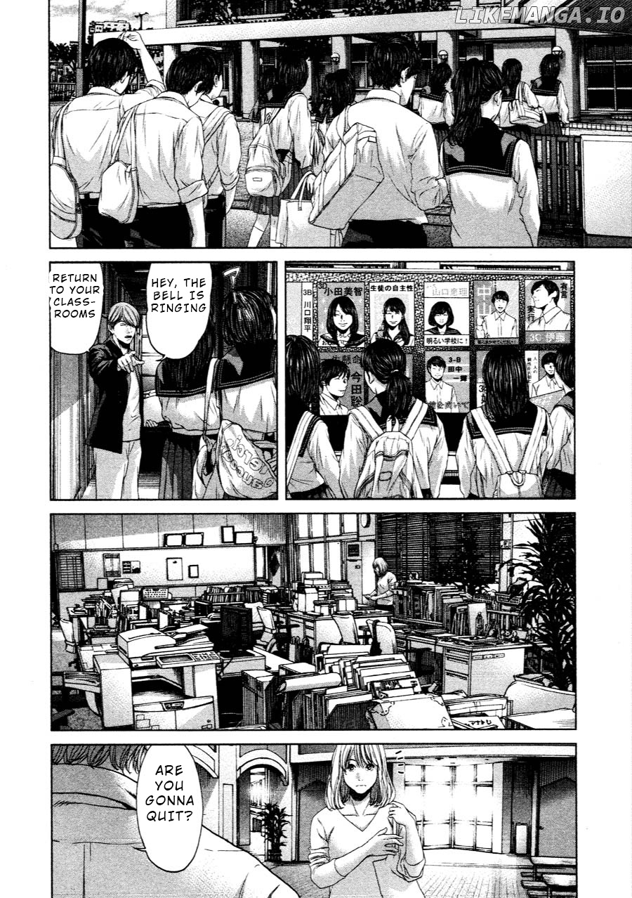 Ikenie Touhyou chapter 67 - page 14