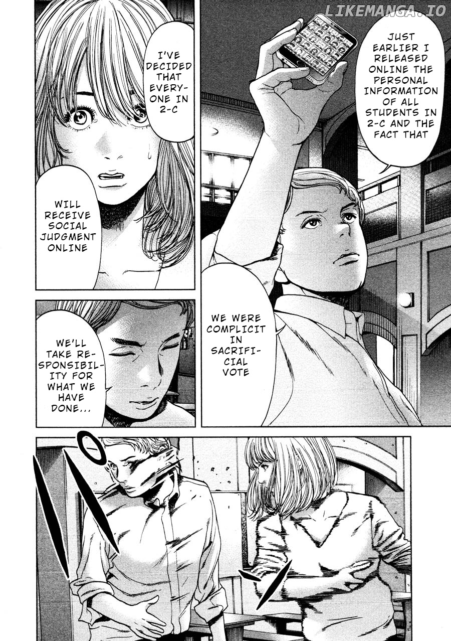 Ikenie Touhyou chapter 67 - page 16