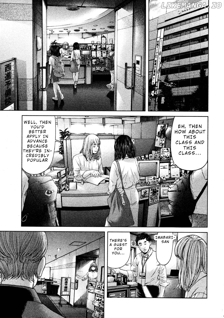Ikenie Touhyou chapter 67 - page 21