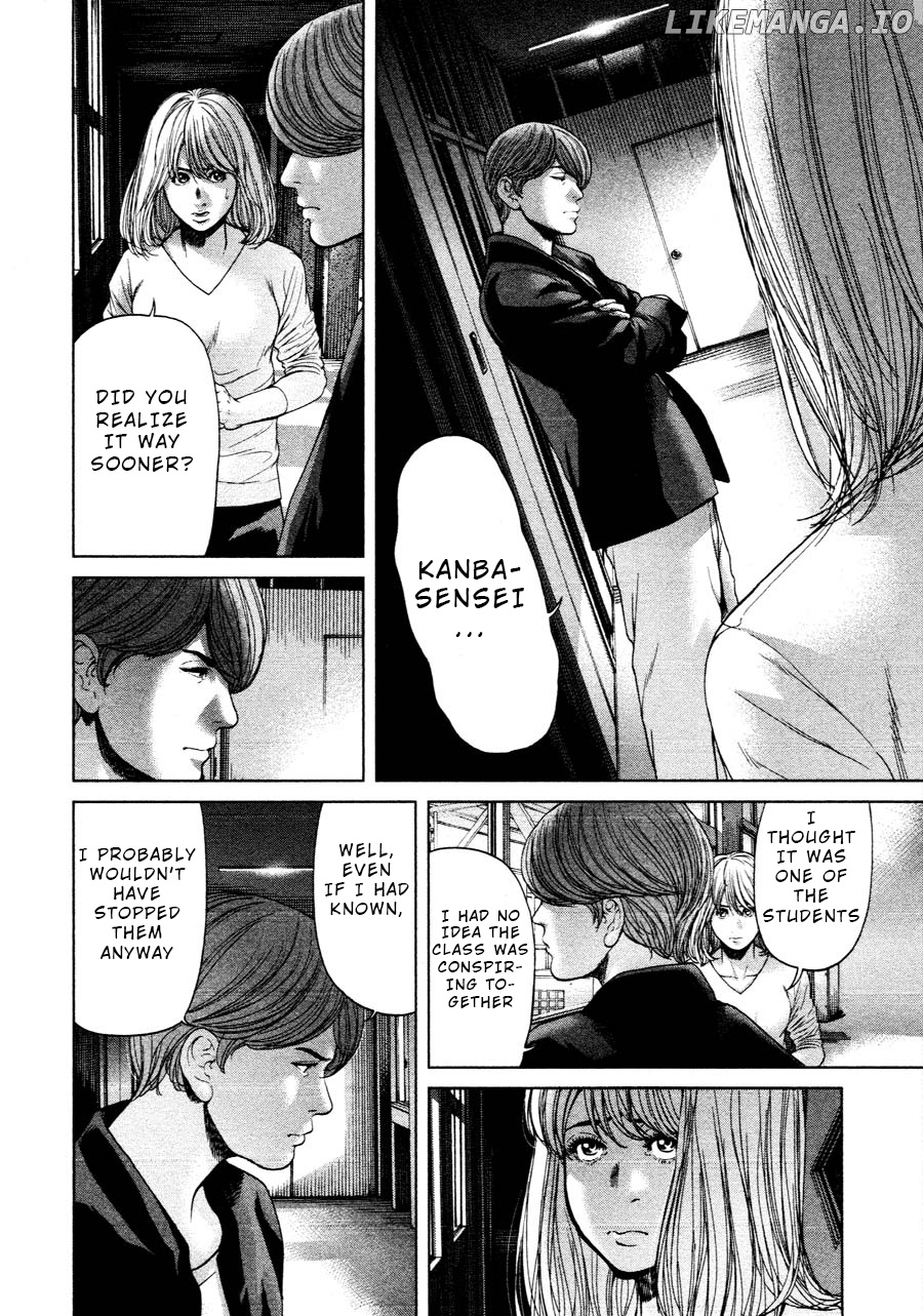 Ikenie Touhyou chapter 67 - page 4