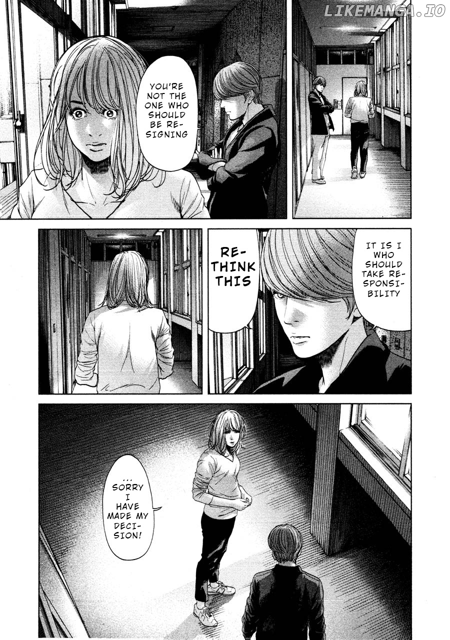 Ikenie Touhyou chapter 67 - page 5