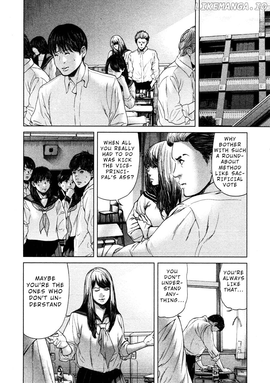 Ikenie Touhyou chapter 67 - page 6