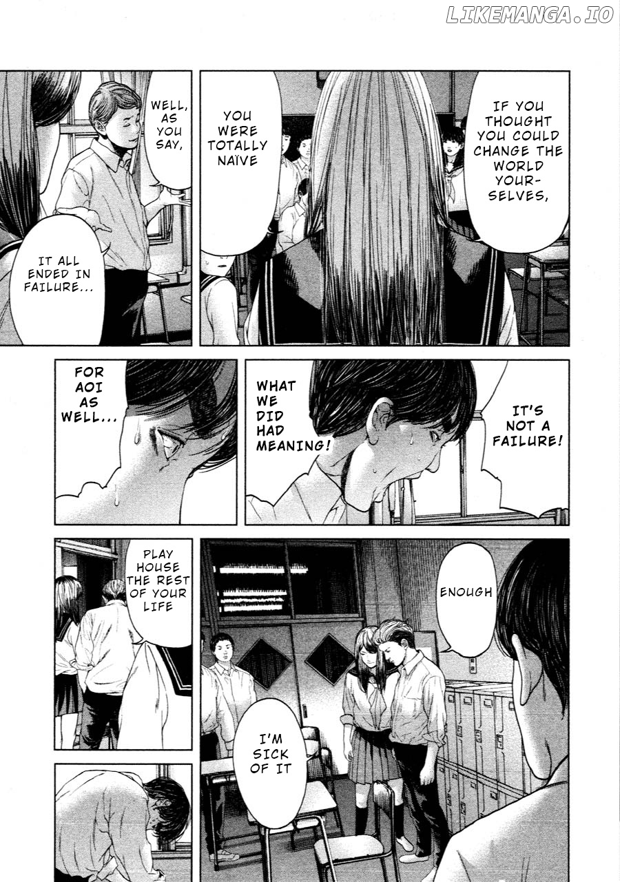 Ikenie Touhyou chapter 67 - page 7