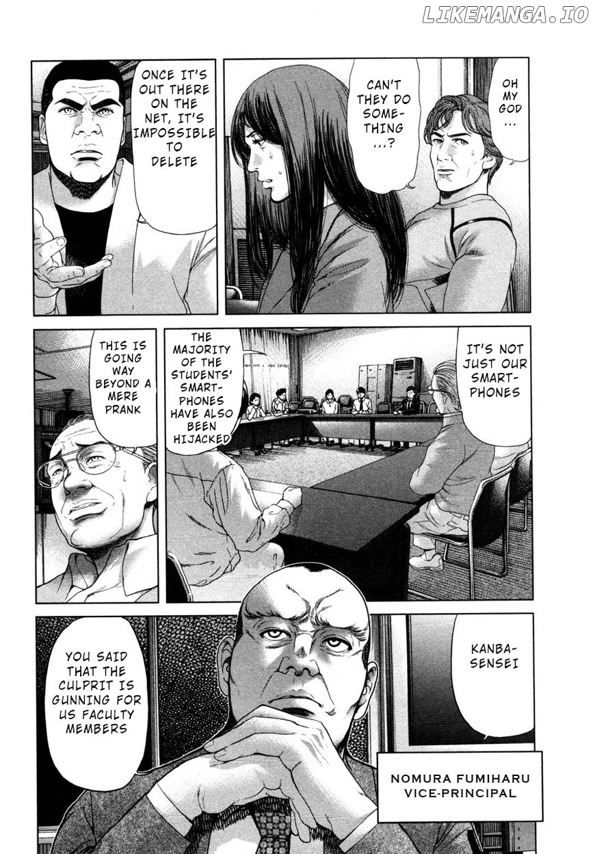 Ikenie Touhyou chapter 42 - page 2