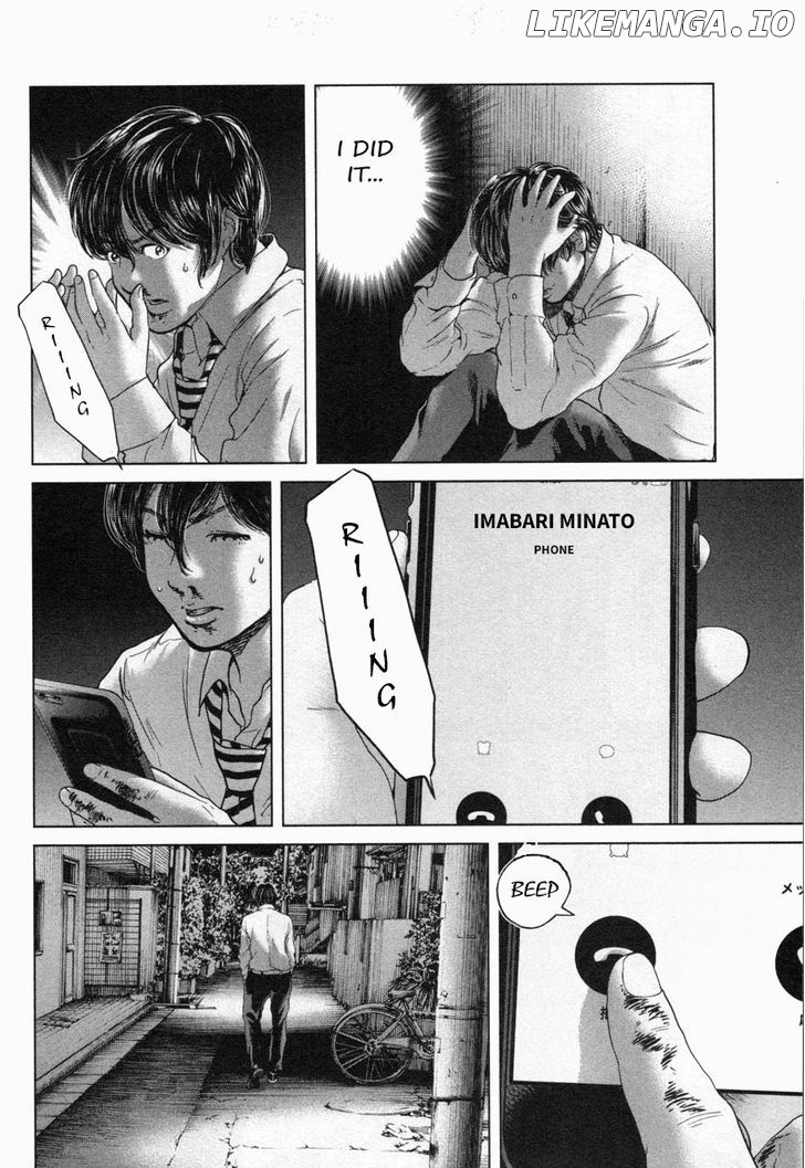 Ikenie Touhyou chapter 21 - page 3