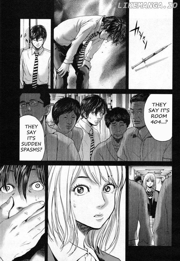 Ikenie Touhyou chapter 21 - page 4