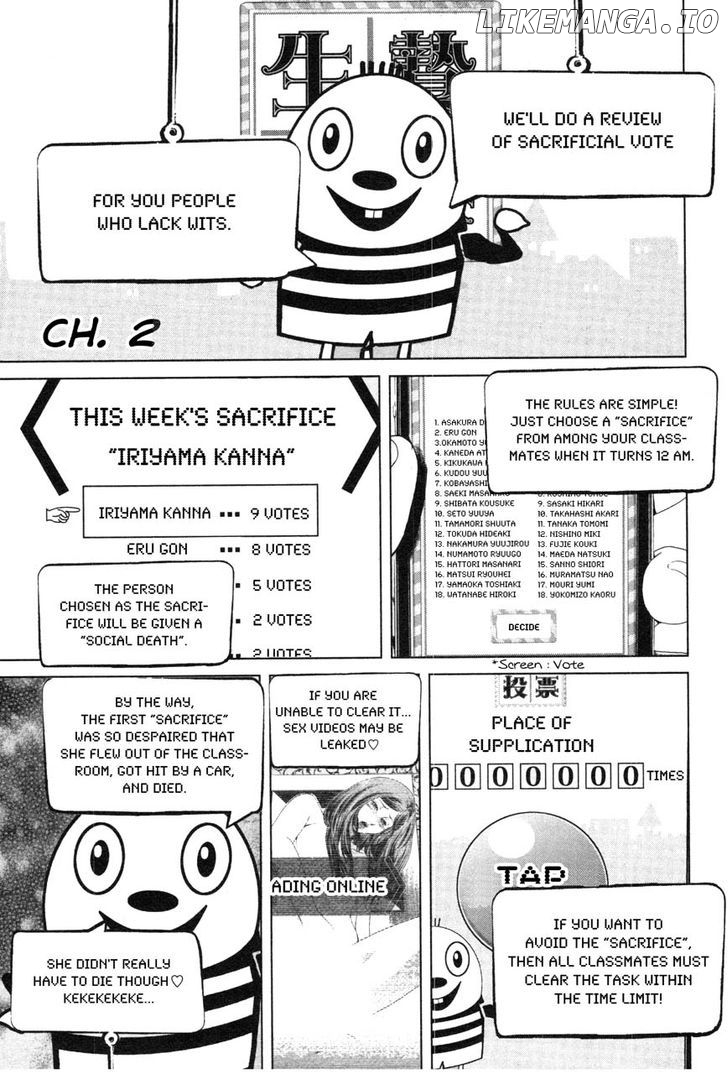 Ikenie Touhyou chapter 2 - page 2