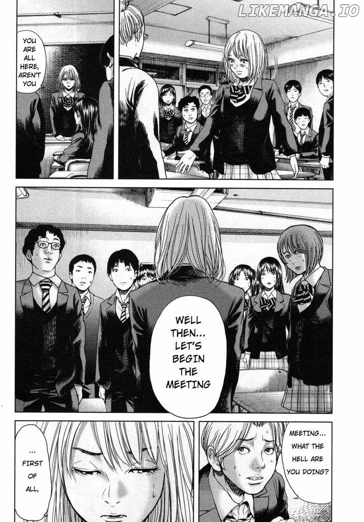 Ikenie Touhyou chapter 17 - page 4