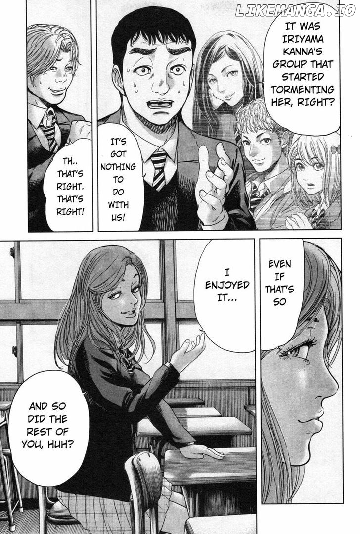 Ikenie Touhyou chapter 17 - page 7