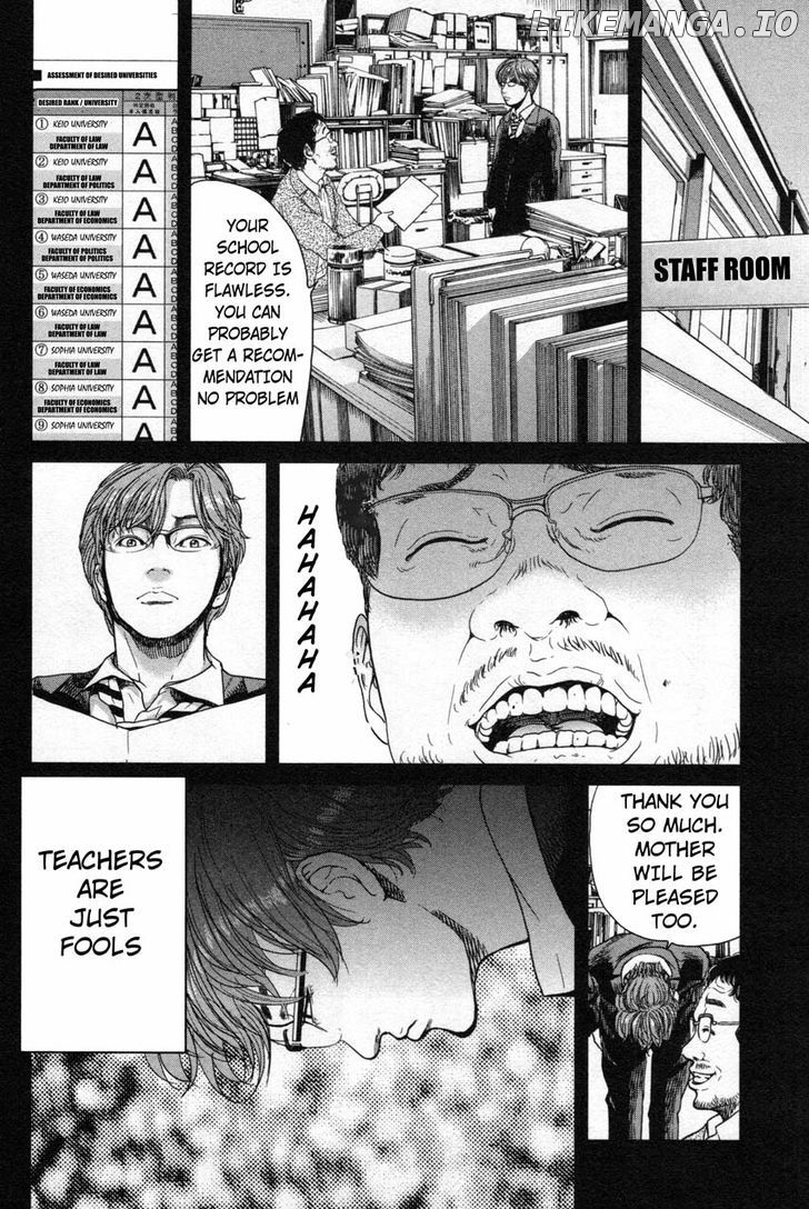 Ikenie Touhyou chapter 14 - page 2