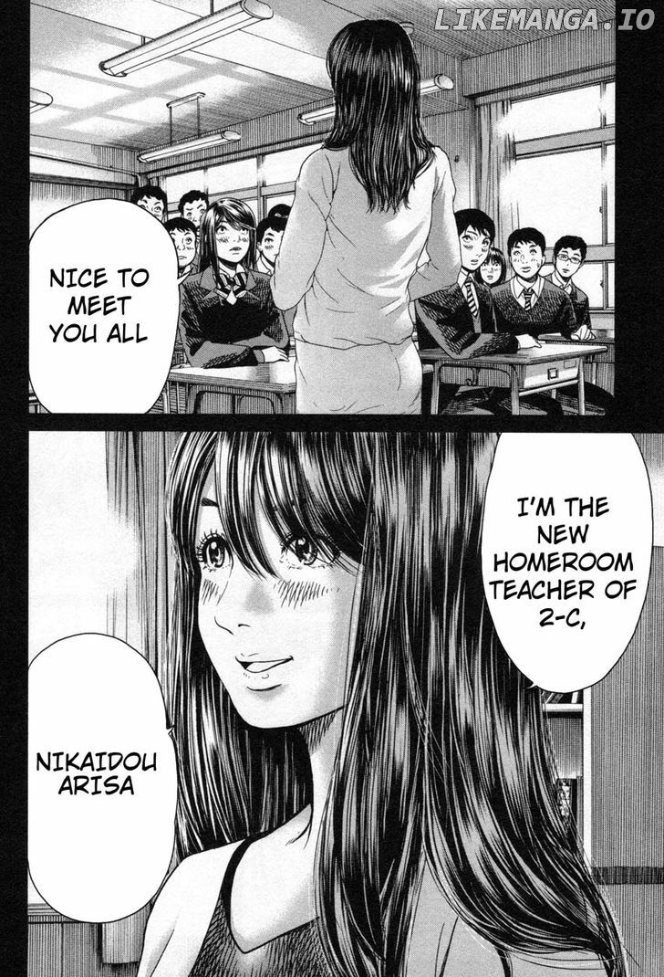 Ikenie Touhyou chapter 14 - page 4