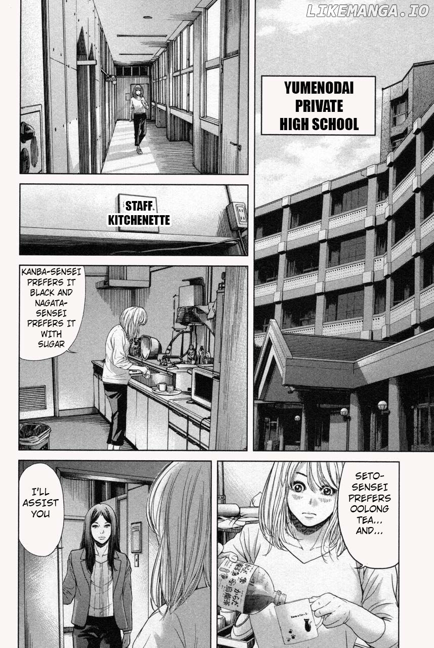Ikenie Touhyou chapter 36 - page 4