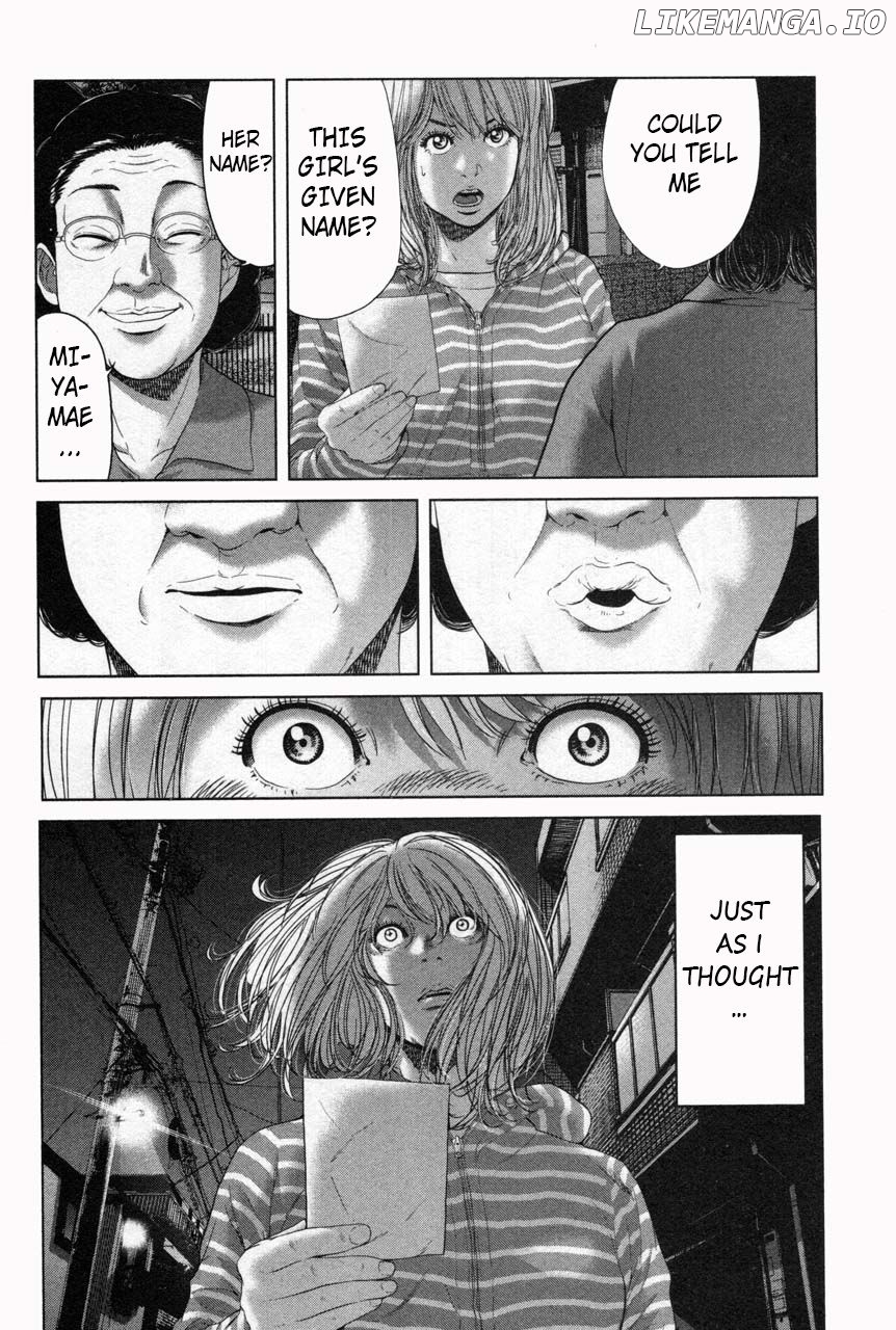 Ikenie Touhyou chapter 32 - page 2