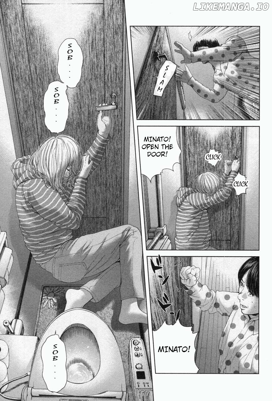 Ikenie Touhyou chapter 30 - page 3