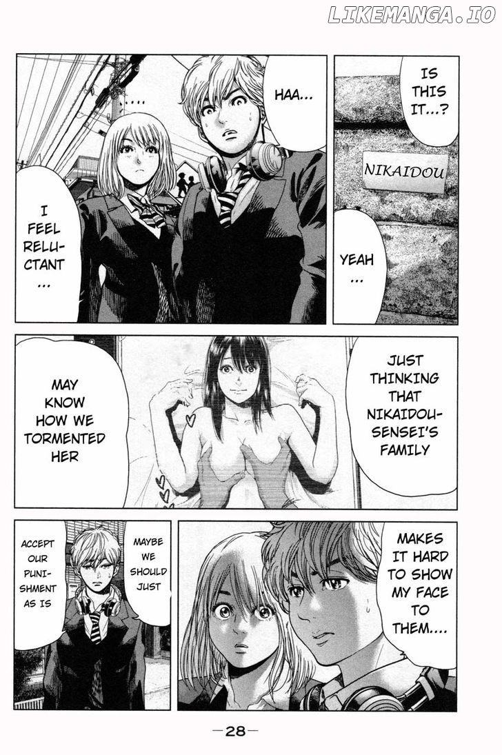 Ikenie Touhyou chapter 9 - page 2