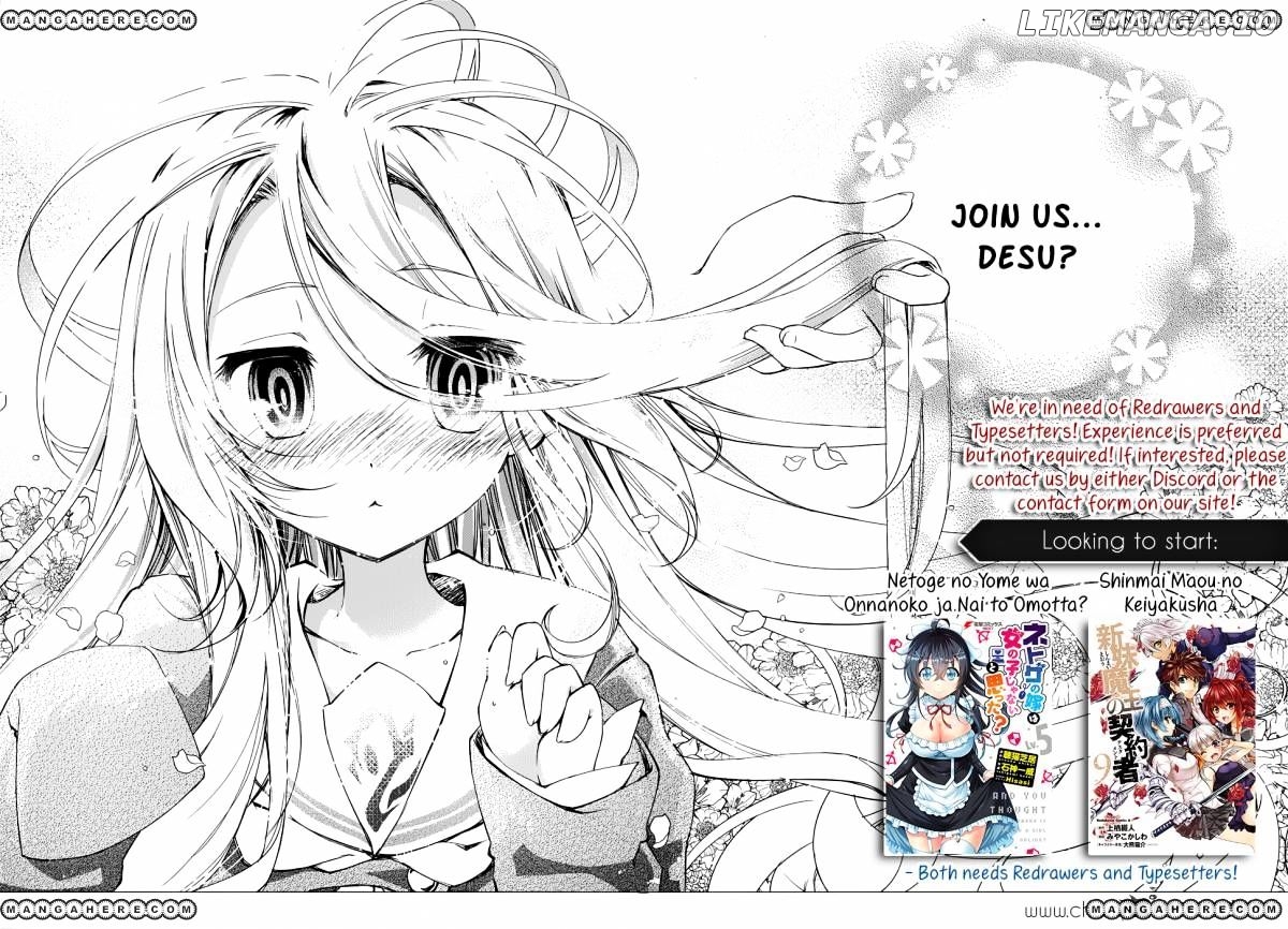 Hakoniwa Oukoku no Souzoushu-Sama chapter 1 - page 2
