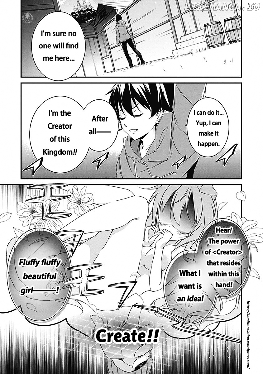 Hakoniwa Oukoku no Souzoushu-Sama chapter 3 - page 2