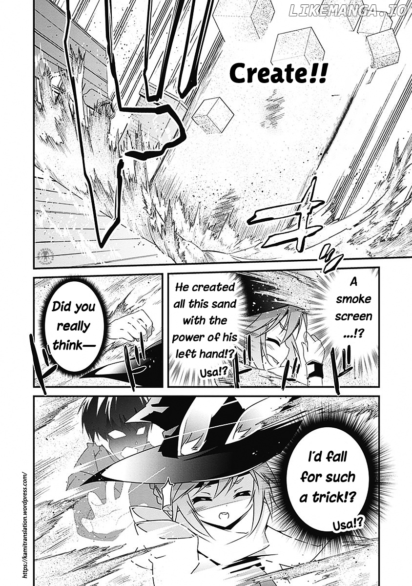 Hakoniwa Oukoku no Souzoushu-Sama chapter 3 - page 28