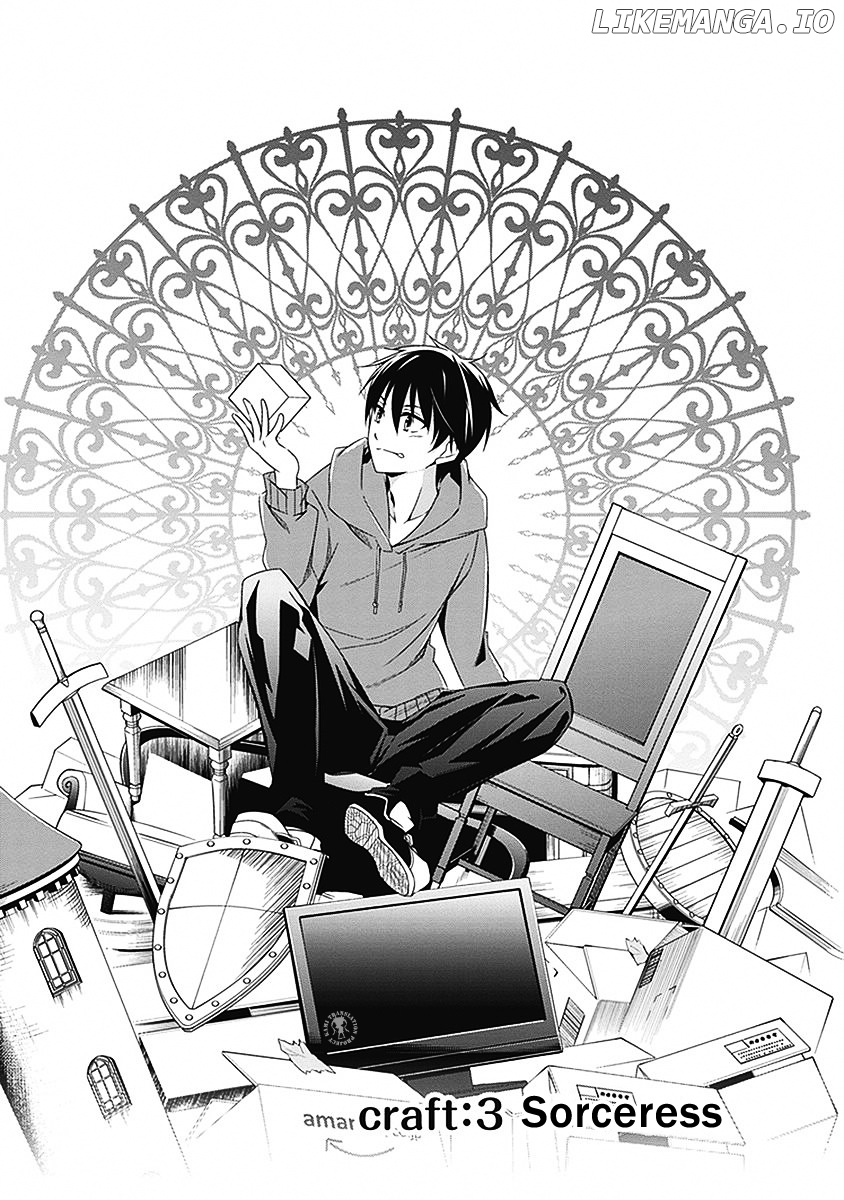 Hakoniwa Oukoku no Souzoushu-Sama chapter 3 - page 4
