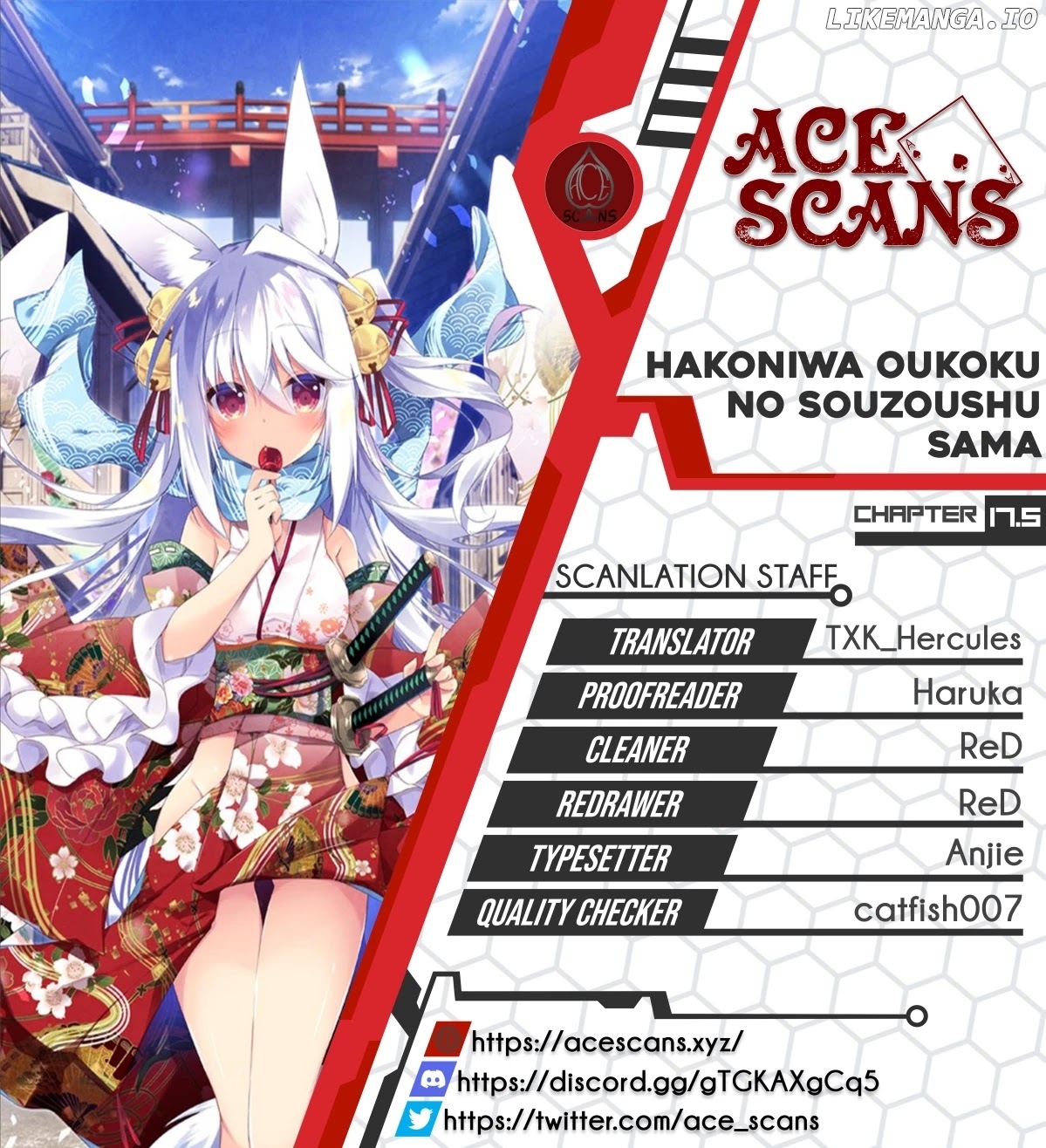 Hakoniwa Oukoku no Souzoushu-Sama chapter 17.5 - page 1
