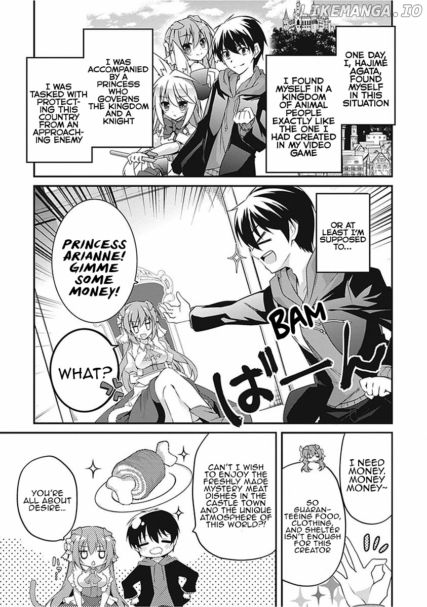 Hakoniwa Oukoku no Souzoushu-Sama chapter 17.5 - page 4