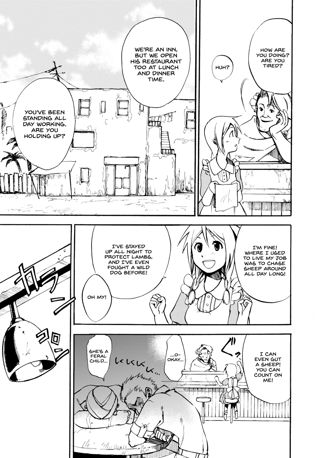 Mushikago no Cagaster chapter 3 - page 8