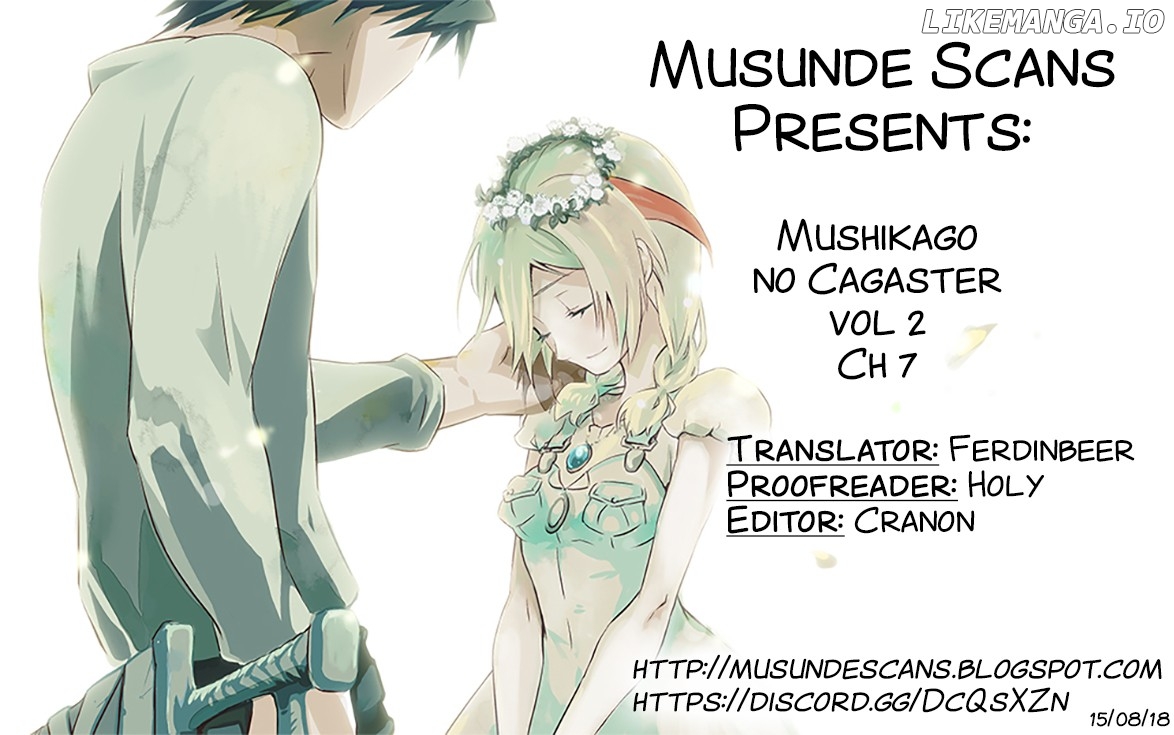 Mushikago no Cagaster chapter 7 - page 1