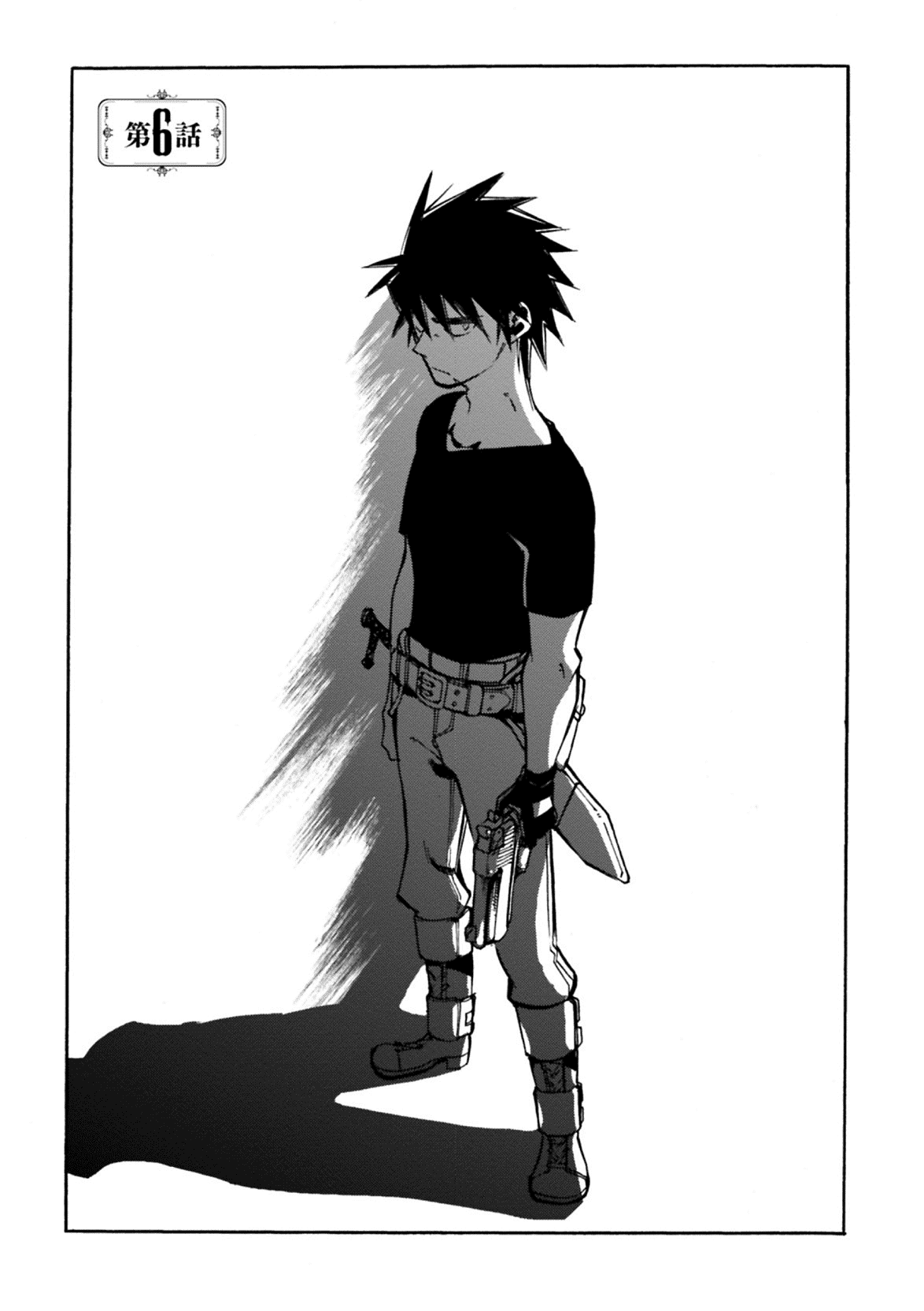 Mushikago no Cagaster chapter 6 - page 2