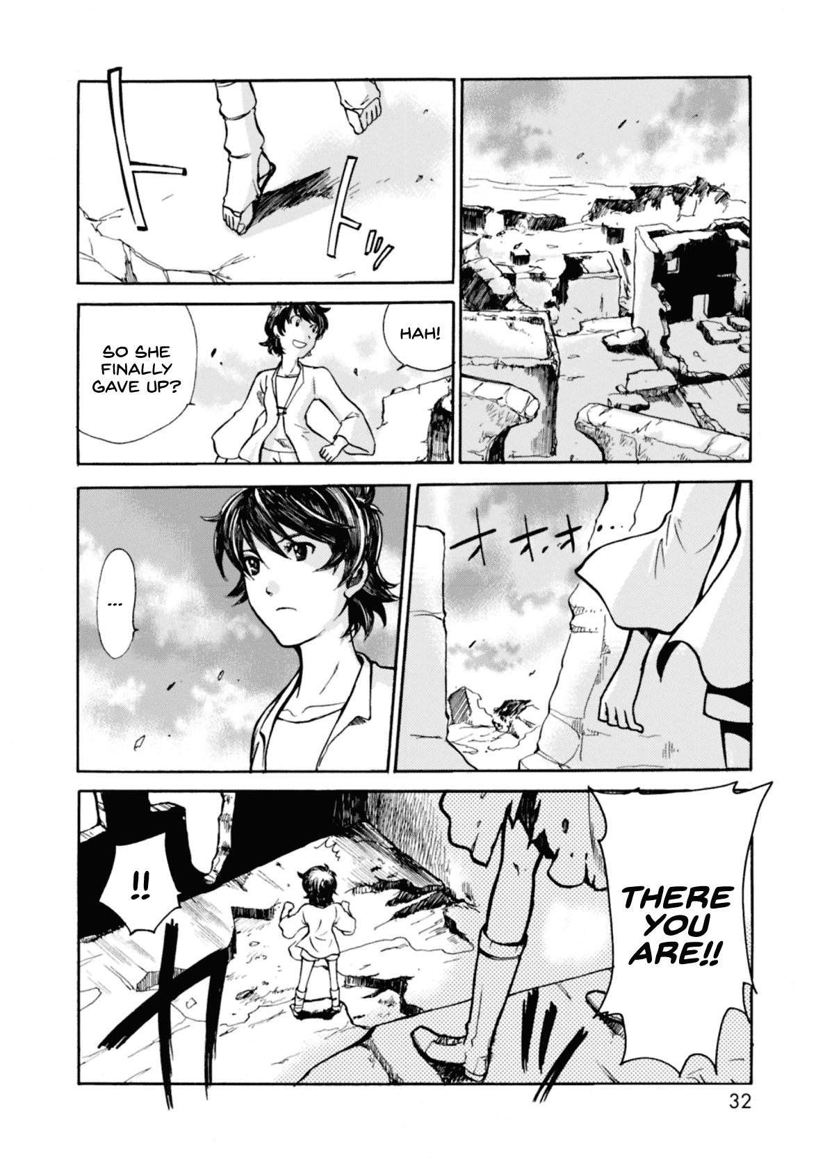 Mushikago no Cagaster chapter 5 - page 32
