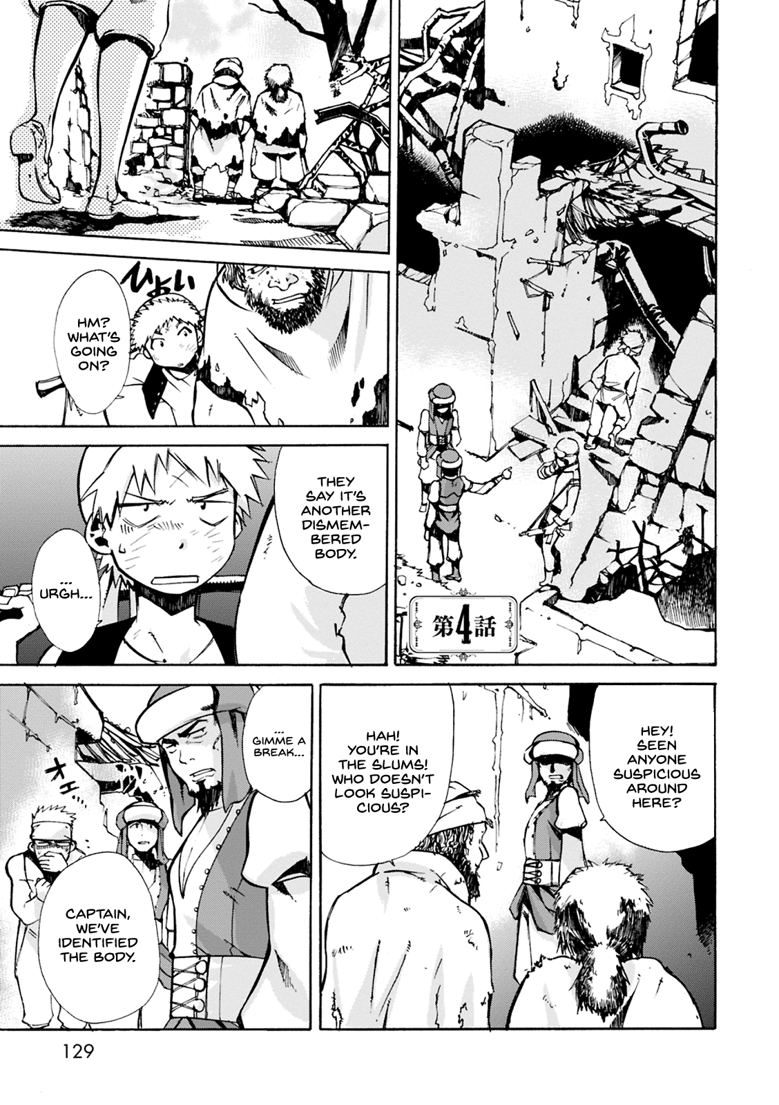 Mushikago no Cagaster chapter 4 - page 2