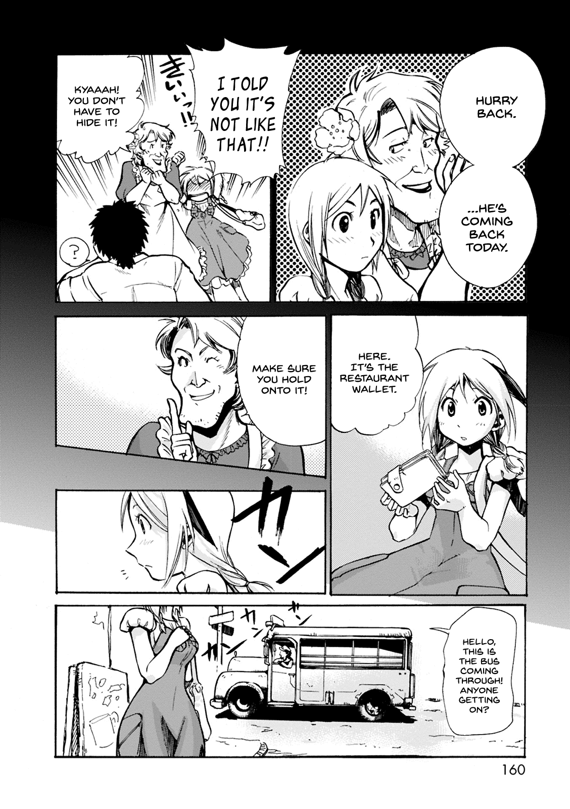 Mushikago no Cagaster chapter 4 - page 32