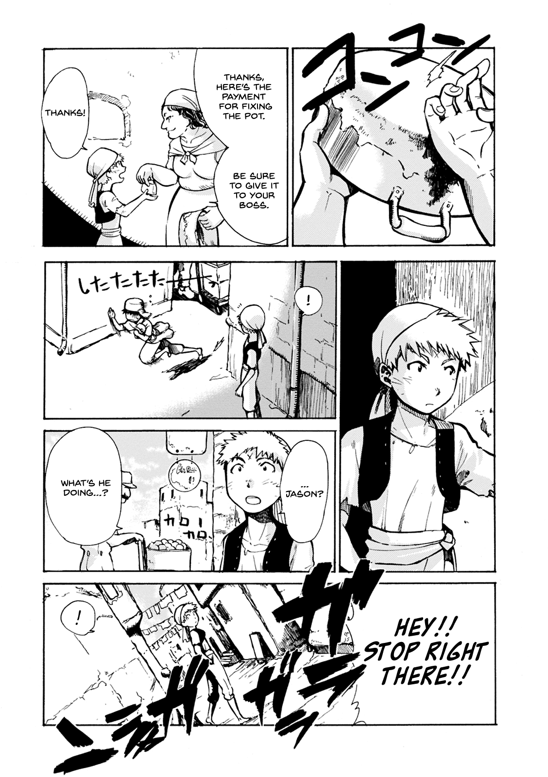 Mushikago no Cagaster chapter 4 - page 35