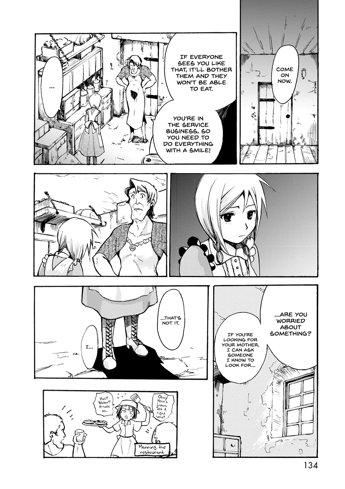 Mushikago no Cagaster chapter 4 - page 7